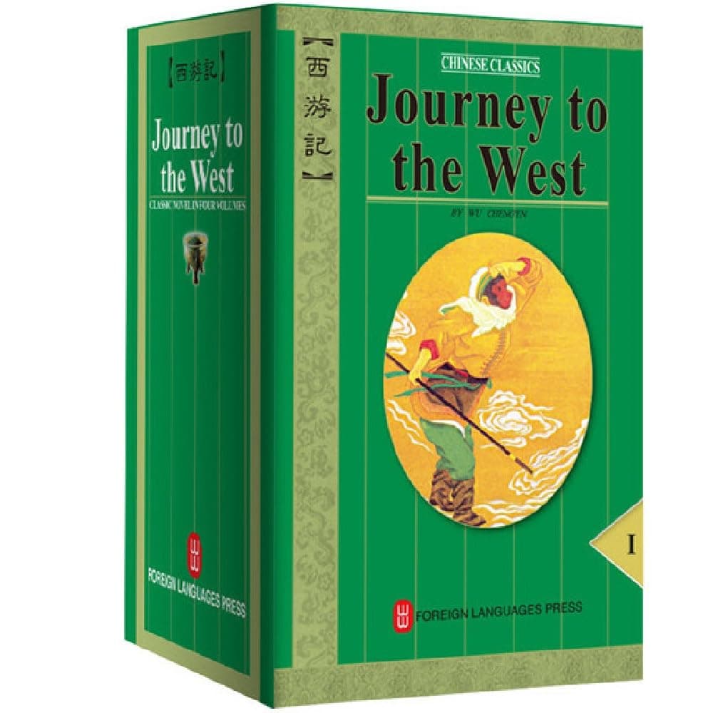 Journey to the West